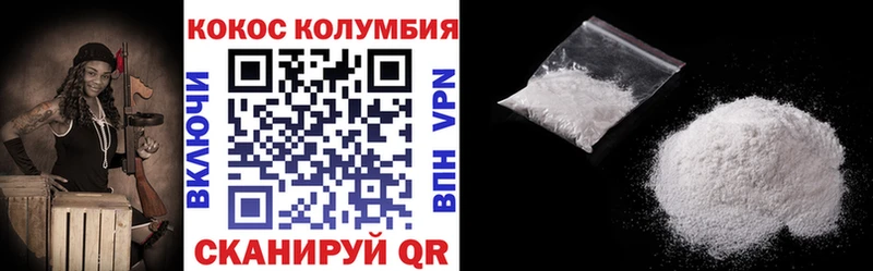 Названия наркотиков Белая Калитва Гашиш  МАРИХУАНА  COCAIN  APVP  Мефедрон 