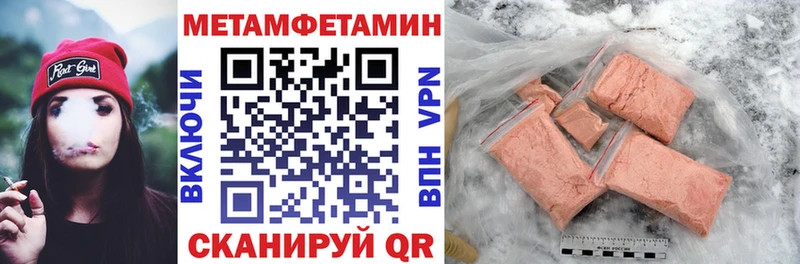 АМФ Розовый  Белая Калитва 