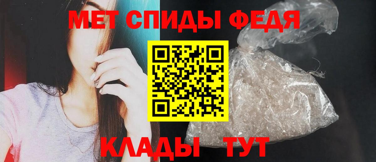 Белая Калитва  Амфетамин VHQ  Амфетамин  Вход с VPN 