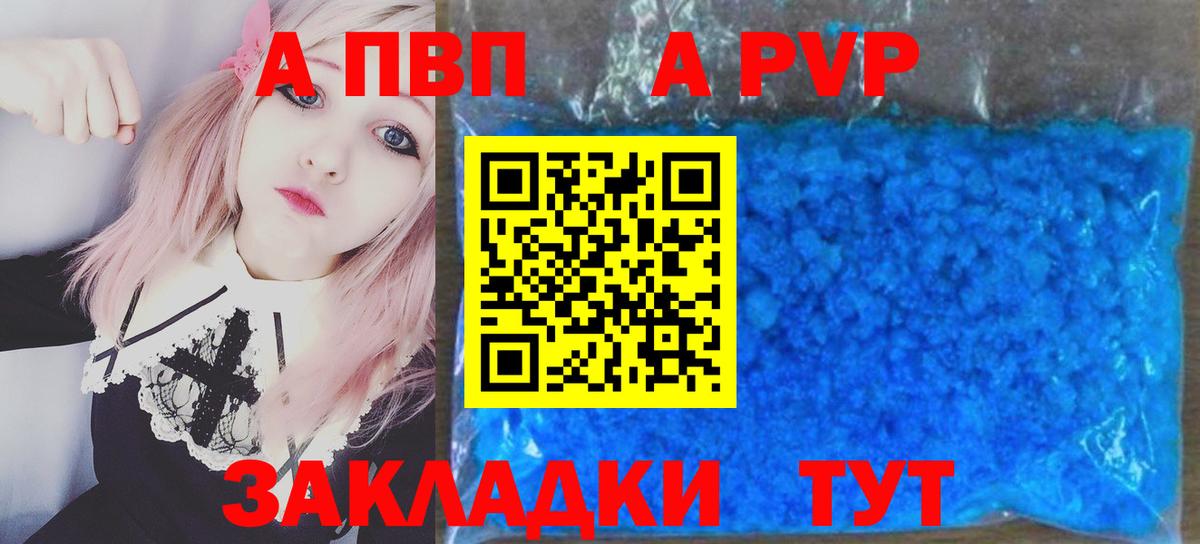 APVP СК Белая Калитва