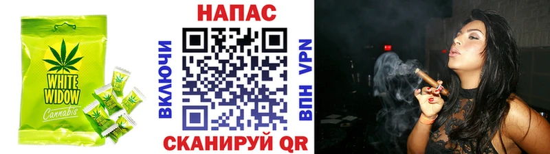 закладки  Белая Калитва  Печенье с ТГК марихуана 