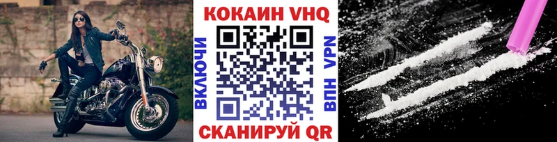 COCAIN Боливия  купить наркотики цена  Белая Калитва 