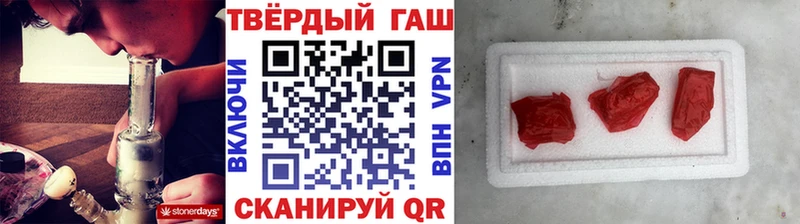 купить наркотик  площадка телеграм  Гашиш Premium  Белая Калитва 