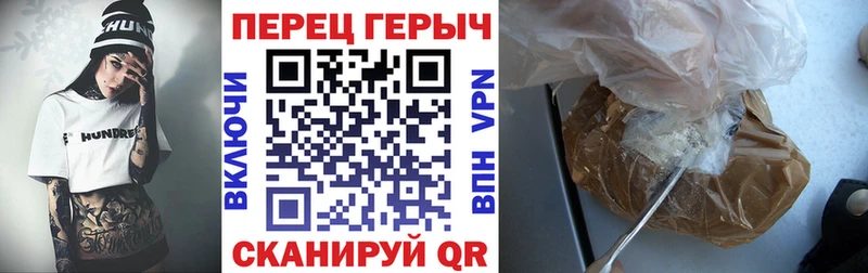 Героин VHQ  гидра маркетплейс  Белая Калитва  что такое  
