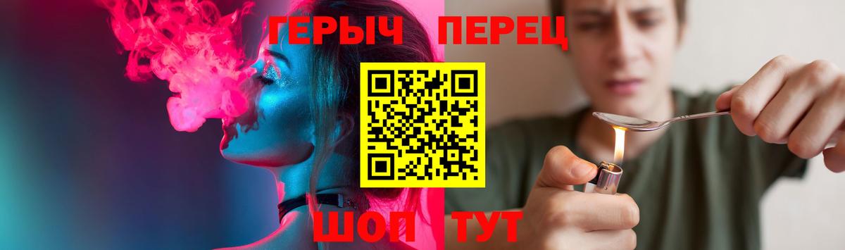 Белая Калитва  Героин Heroin  Вход с VPN 