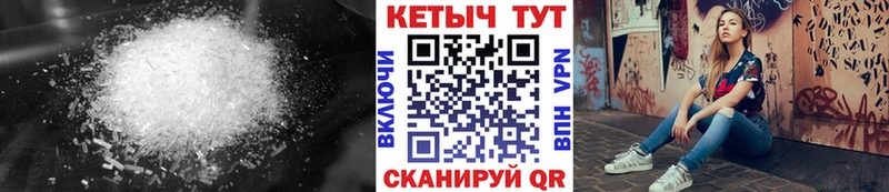 blacksprut рабочий сайт  как найти наркотики  Белая Калитва  Кетамин VHQ 