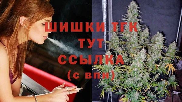 бошки Абдулино