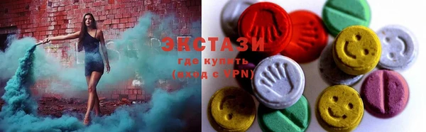 бутират Абаза