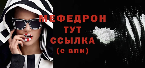 бутират Абаза