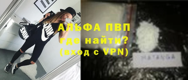 трава Рославль