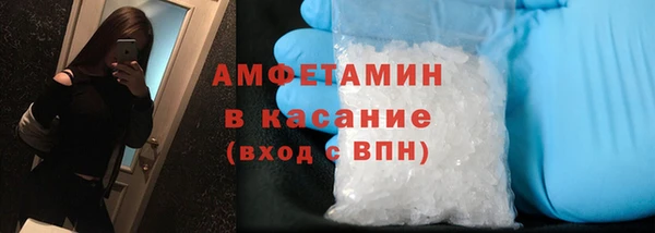 трава Рославль