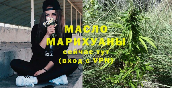 бутират Абаза