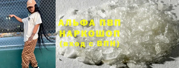 бутират Абаза