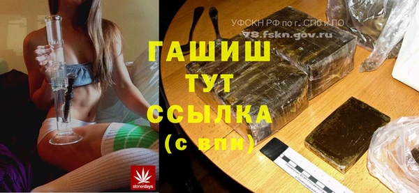 трава Рославль