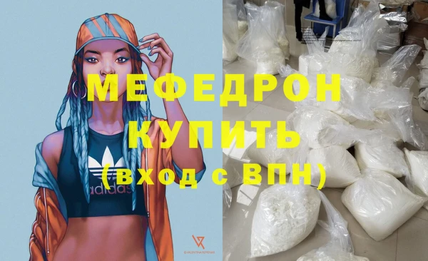 скорость mdpv Россошь