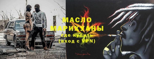 бошки Абдулино