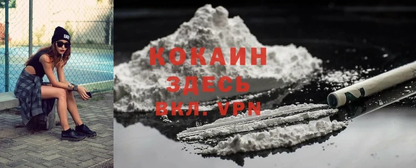 скорость mdpv Россошь