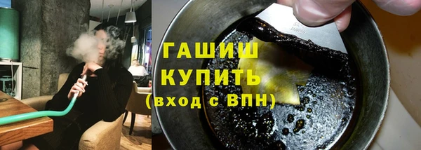 трава Рославль