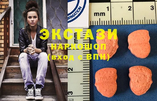 бутират Абаза