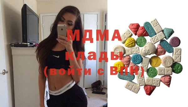 бутират Абаза
