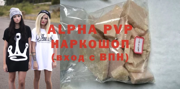 трава Рославль