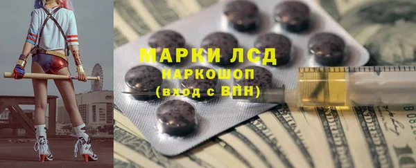 бошки Абдулино