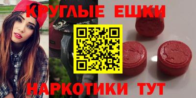 бошки Бузулук