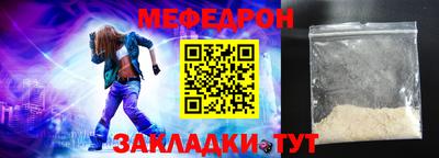 бошки Бузулук