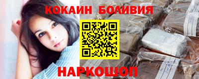 бошки Бузулук