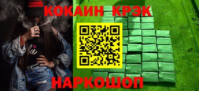 Альфа ПВП Будённовск