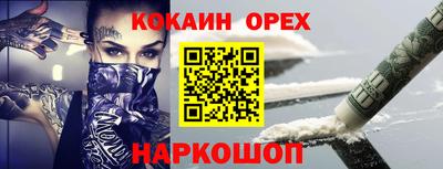 бошки Бузулук