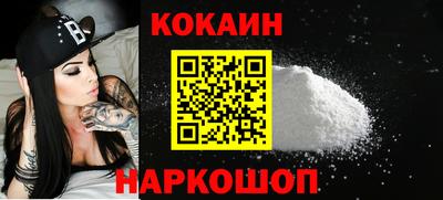 бошки Бузулук