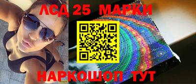бошки Бузулук