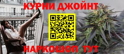 бошки Бузулук
