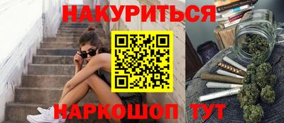 бошки Бузулук