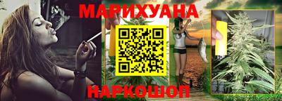 бошки Бузулук