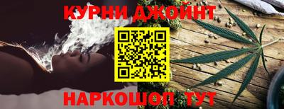 бошки Бузулук