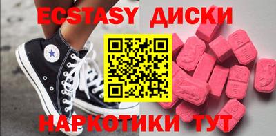 бошки Бузулук
