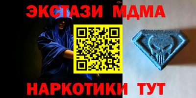 Альфа ПВП Будённовск