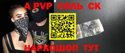 гашиш Долгопрудный