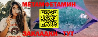 бошки Бузулук