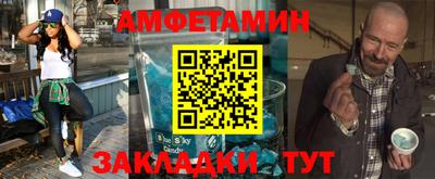 ALPHA PVP Бугуруслан