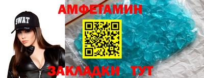 бошки Бузулук