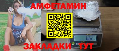 Альфа ПВП Будённовск