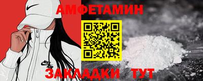 ALPHA PVP Бугуруслан