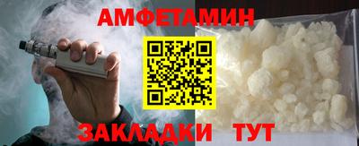ALPHA PVP Бугуруслан