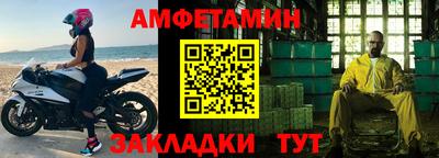 ALPHA PVP Бугуруслан