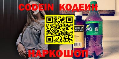 бошки Бузулук