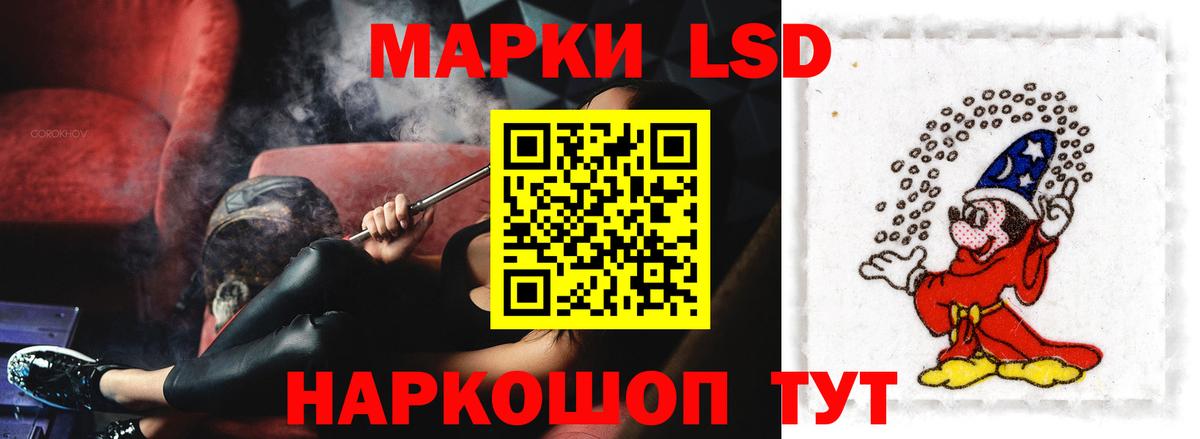 Белая Калитва  LSD-25 экстази кислота  Вход с VPN  LSD-25 экстази кислота 