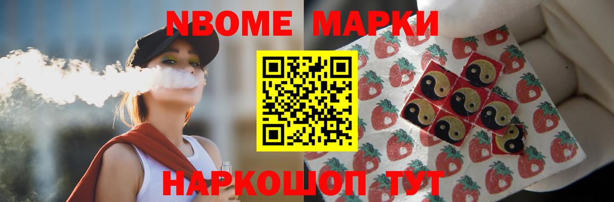 Каннабис  Codein  Белая Калитва  Вход с VPN  Cocaine  Меф МЯУ МЯУ кристаллы  Лсд 25  Меф МЯУ МЯУ  ГАШИШ  Гашиш 